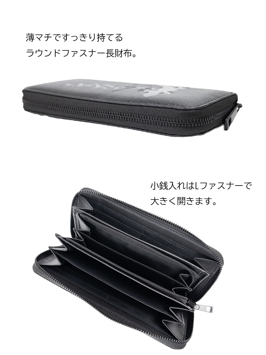 長財布 メンズ ロゴ 素押し ラウンドファスナー ロングウォレット