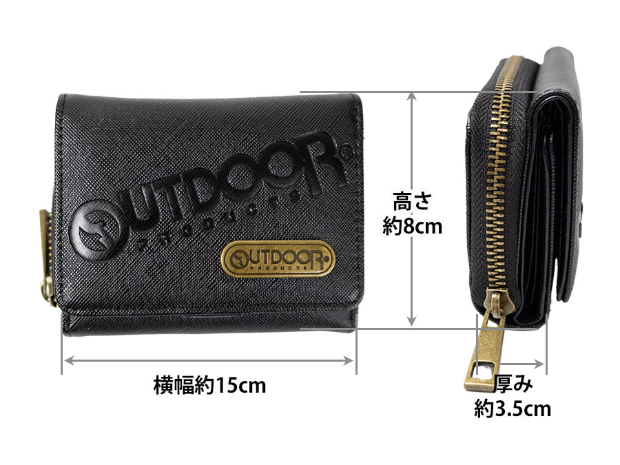 財布三種類です ソフトシュリンクレザー 三つ折り財布（財布） | TAKEO KIKUCHI