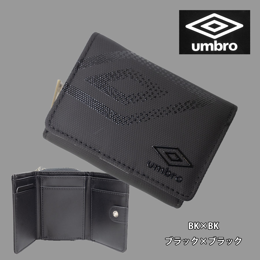 umbro（アンブロ） 財布 メンズ 三つ折り ミニ財布 ブランド