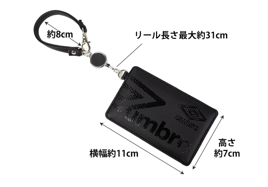 umbro（アンブロ） パスケース リール付き メンズ レディース ブランド