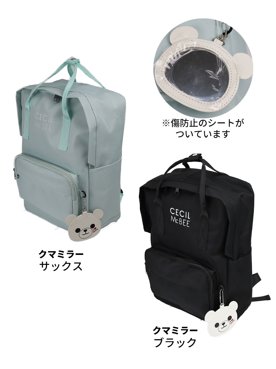 リュックサック 子供 キッズ a4 20l 女の子 通学 お出かけ 小学生 10代