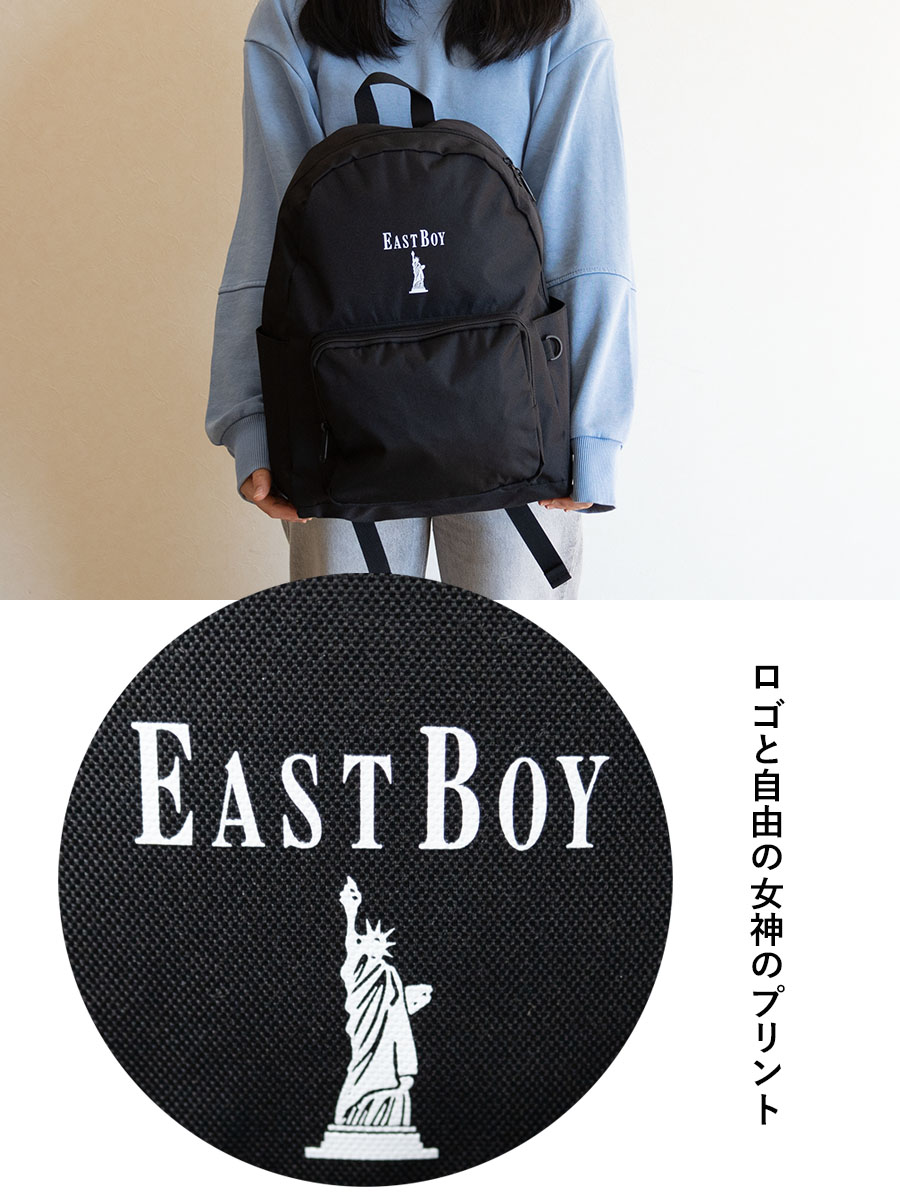 EAST BOY ブラックコート 自由の女神 イーストボーイ 楽天市場】2026 ポームランドセル 《 EAST BOY イーストボーイ