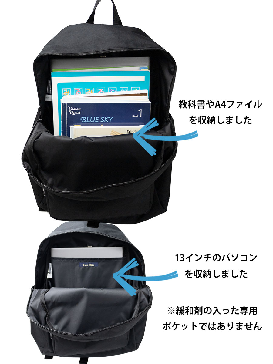 EASTBOY リュックサック レディース ブランド 大容量 21L A4 PC