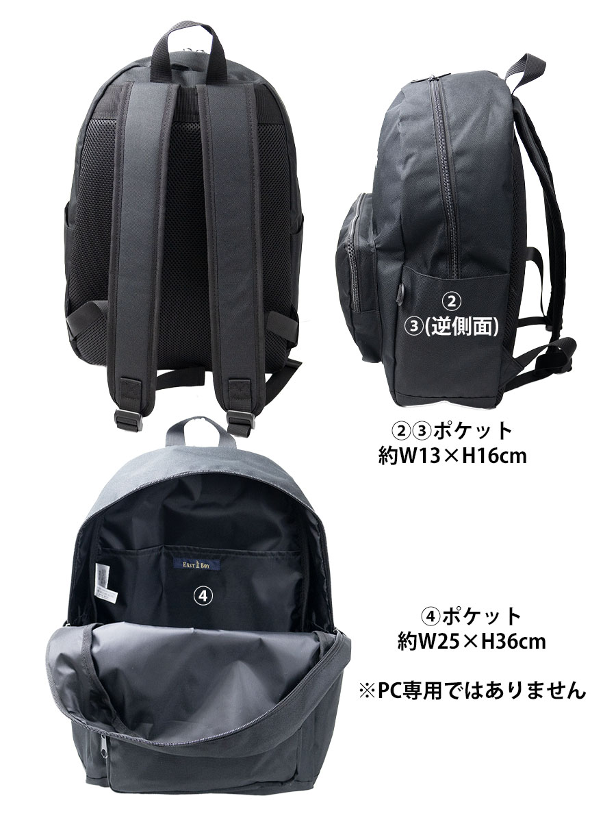 EASTBOY リュックサック レディース ブランド 大容量 21L A4 PC