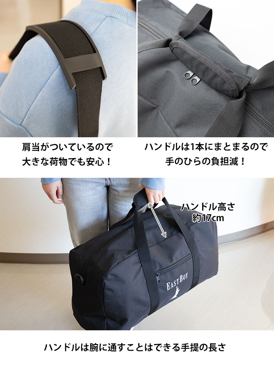 EASTBOY（イーストボーイ） ボストンバッグ レディース 大容量 45L