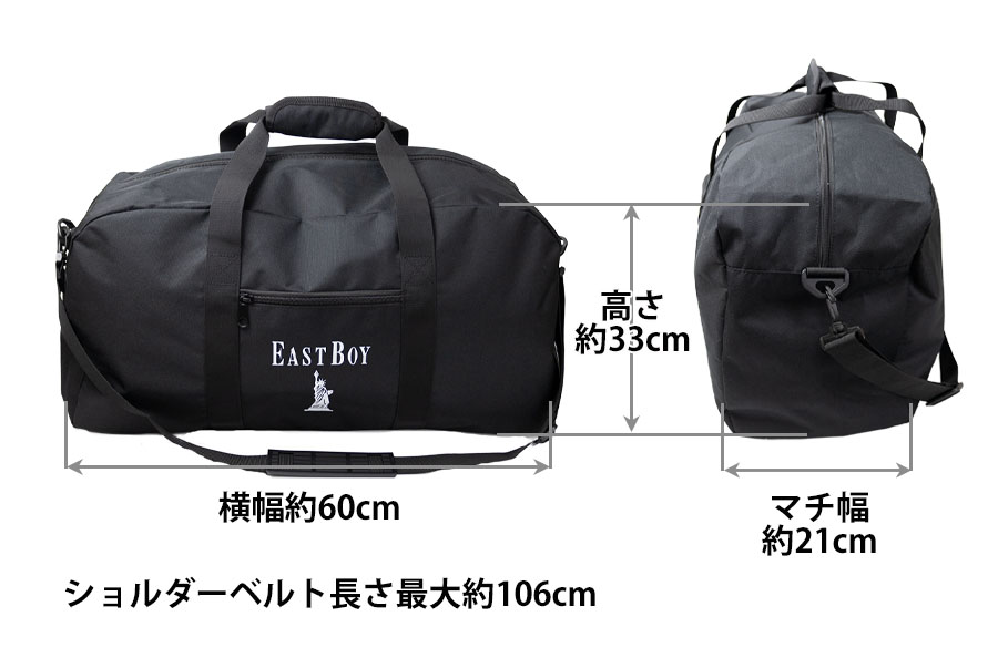 EASTBOY ボストンバッグ レディース 大容量 45L ブランド 部活動