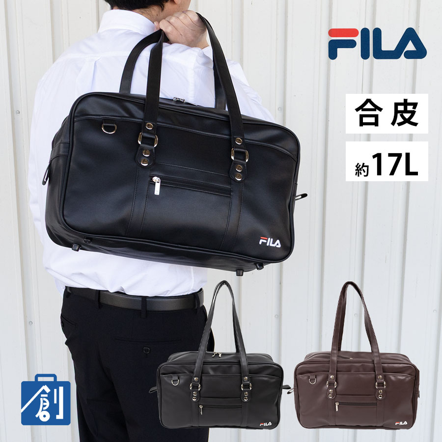 FILA（フィラ） スクールバッグ 合皮 キッズ 男の子 女の子 中学生
