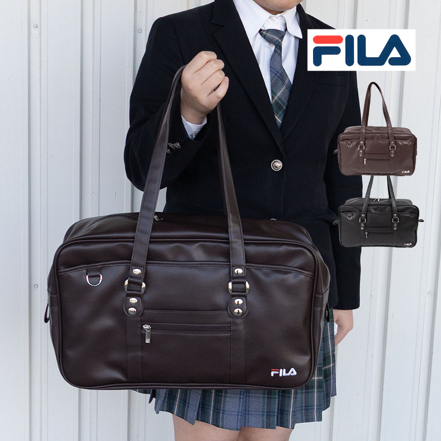 FILA（フィラ） スクールバッグ 合皮 キッズ 男の子 女の子 中学生