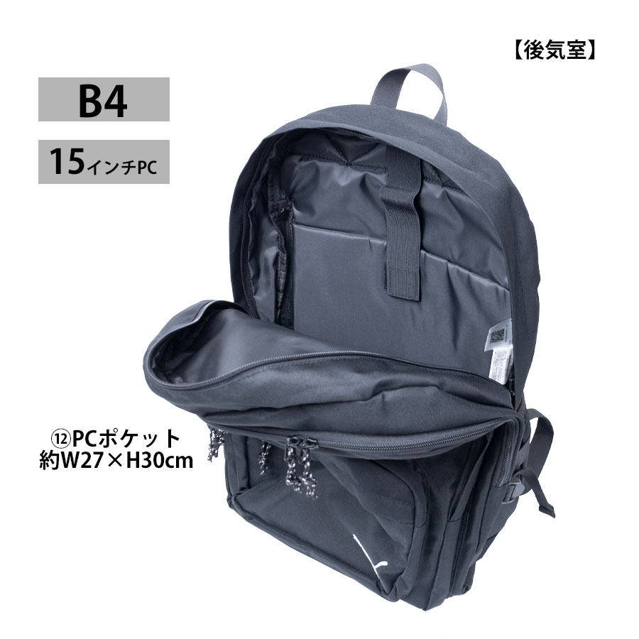 【メンズ】総丈110㎝ ブラックジュエル グラマミンク L 毛並み◎なめし柔らか PUMA リュックサック メンズ レディース B4 2層 大容量 30L 通勤 通学