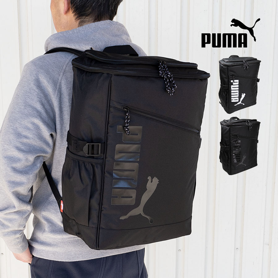 リュックサック メンズ 大容量 軽量 30l 通勤 通学 高校生 中学生 デイパック バックパック PUMA プーマ スタンダード スクエアリュック  PUB-0011