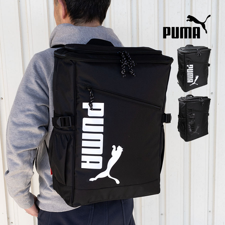 リュックサック メンズ 大容量 軽量 30l 通勤 通学 高校生 中学生 デイパック バックパック PUMA プーマ スタンダード スクエアリュック  PUB-0011