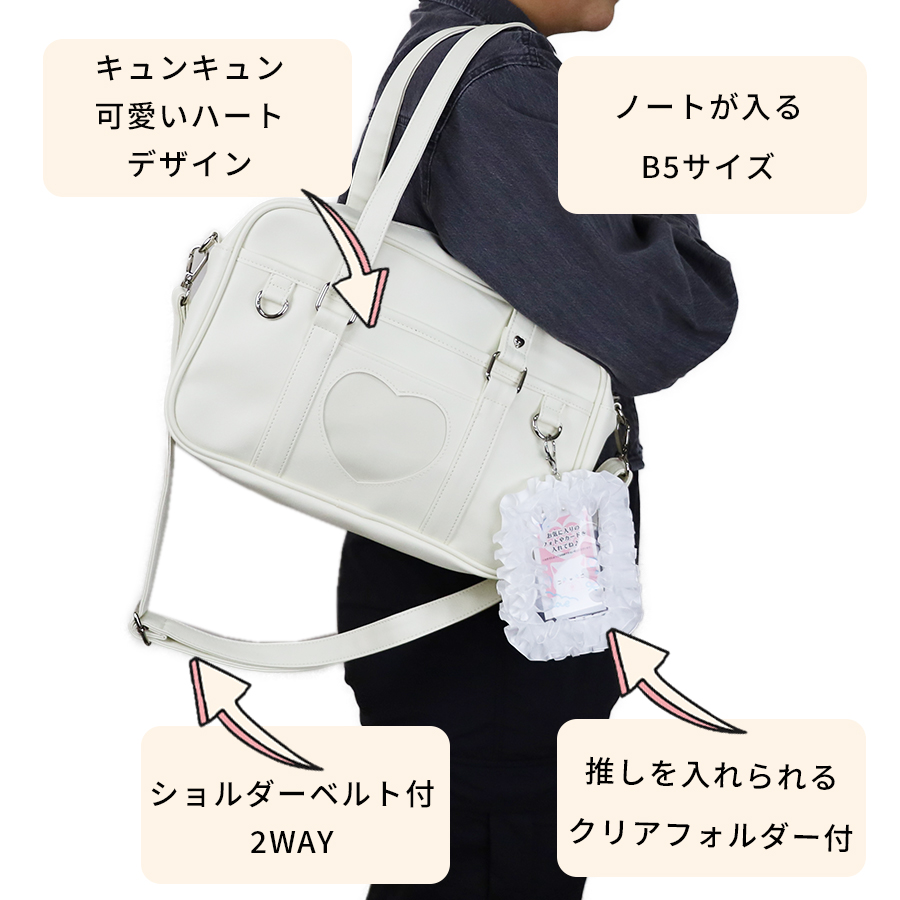 ボストンバッグ 小さめ b5 子供 トートバッグ 斜めがけ ショルダー