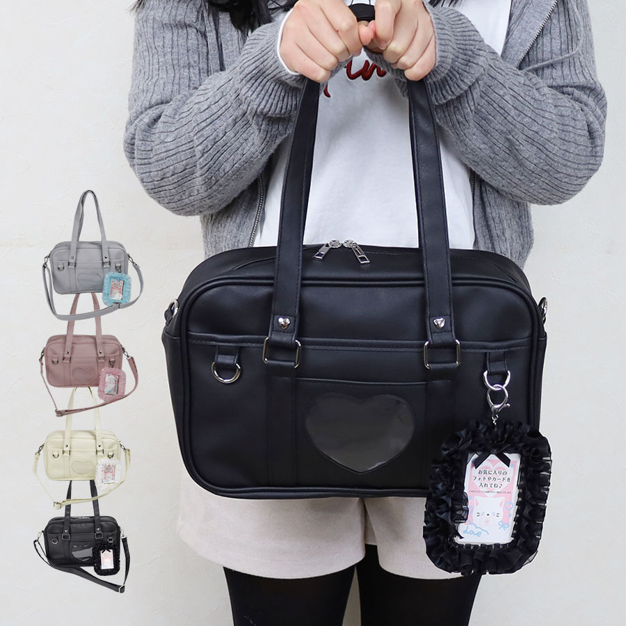 ボストンバッグ 小さめ b5 子供 トートバッグ 斜めがけ ショルダー