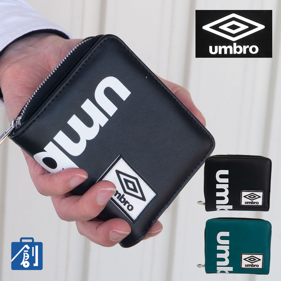 umbro（アンブロ） 財布 メンズ 二つ折り 二つ折り財布 ファスナー