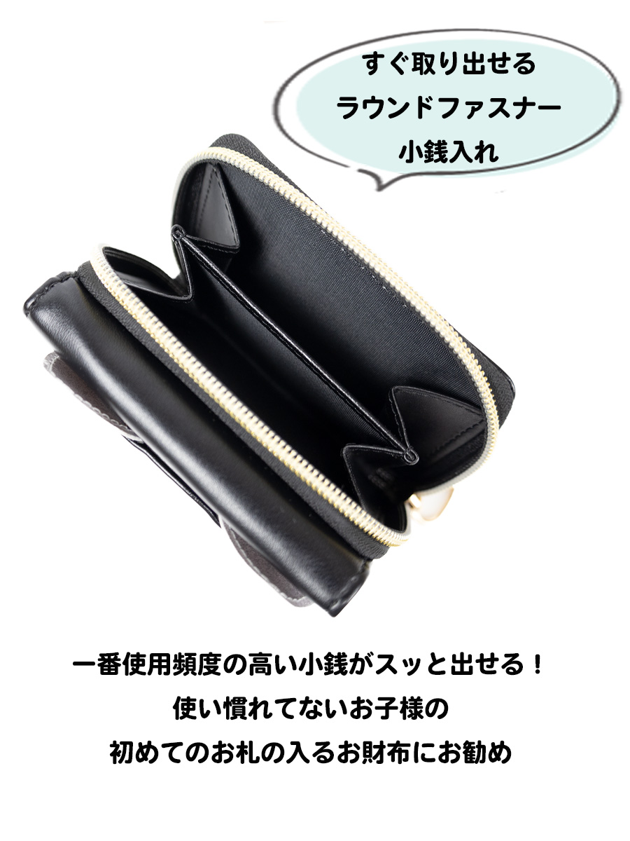 財布 キッズ 三つ折り ミニ財布 ラウンドファスナー 小銭入れ 女の子