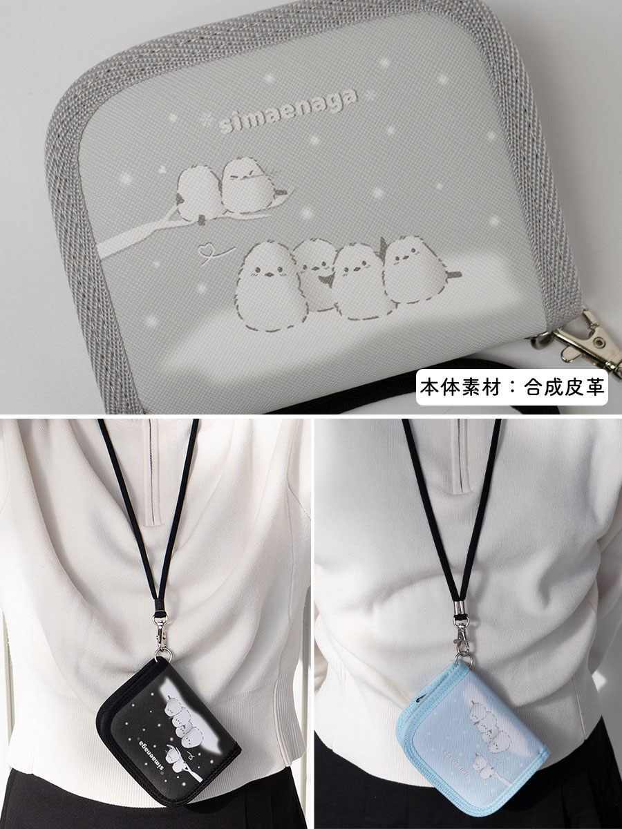 二つ折り財布 メンズ レディース 折りたたみ財布 首掛け