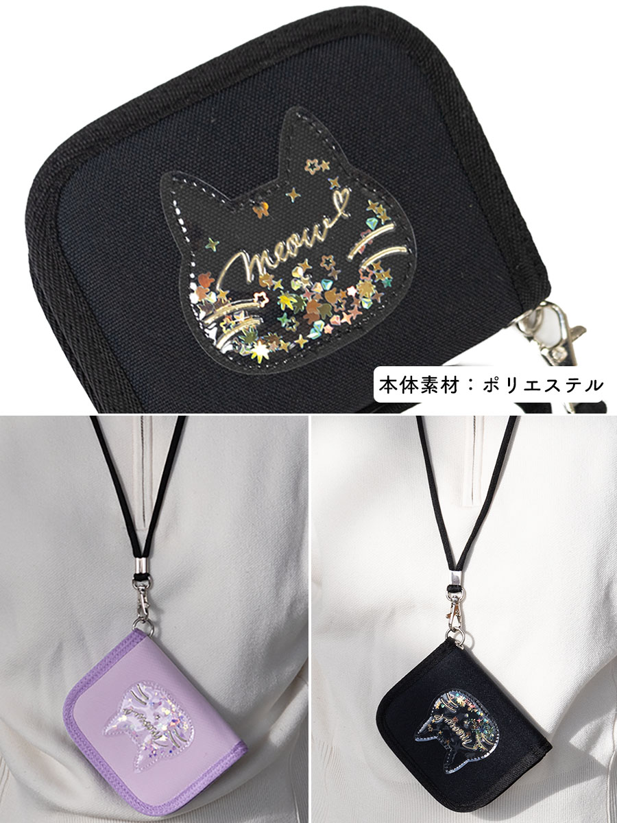 二つ折り財布 メンズ レディース 折りたたみ財布 首掛け コンパクト