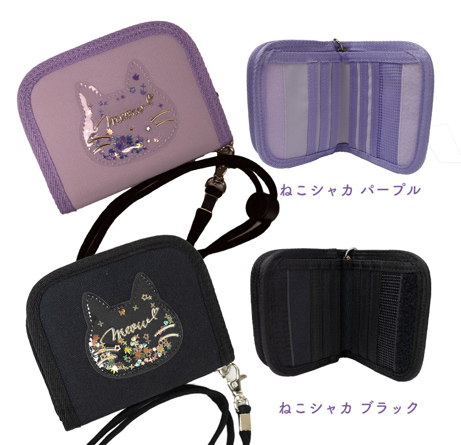 二つ折り財布 メンズ レディース 折りたたみ財布 首掛け コンパクト