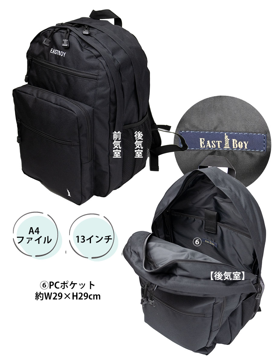 EASTBOY イーストボーイ リュックサック レディース 撥水 大容量