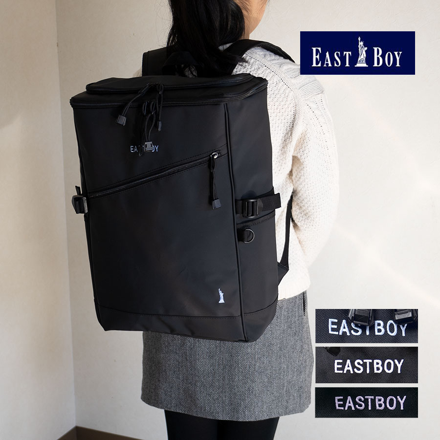 EAST BOY 合皮 B4サイズ リュック EASTBOY リュックサック 合皮 イーストボーイ フラン 通学 通学