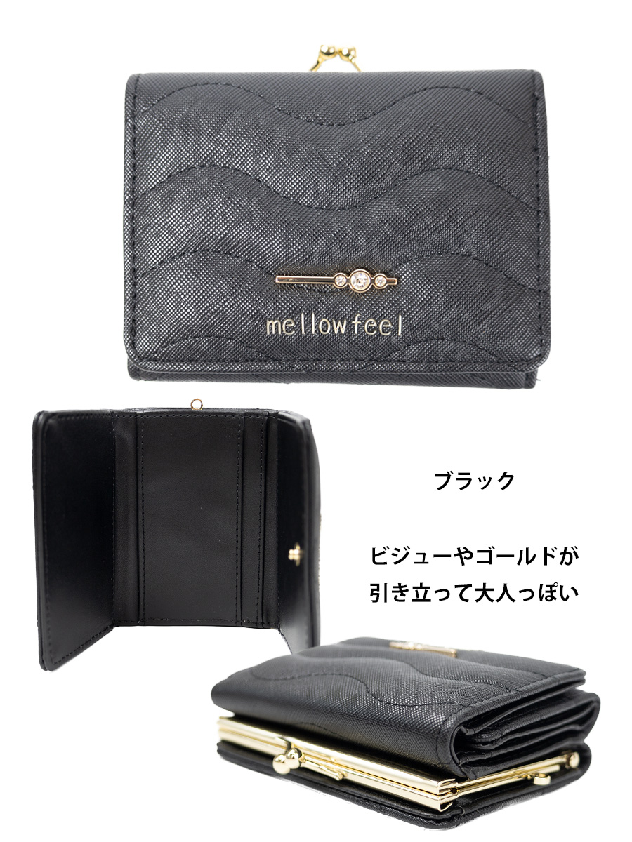 財布 レディース 三つ折り ミニ財布 がま口 小銭入れ キッズ 女の子 10
