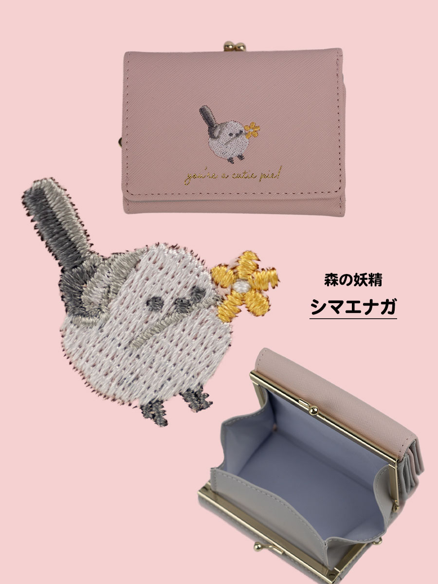 財布 レディース 三つ折り がま口 3つおり財布 小さめ ミニ財布 小銭