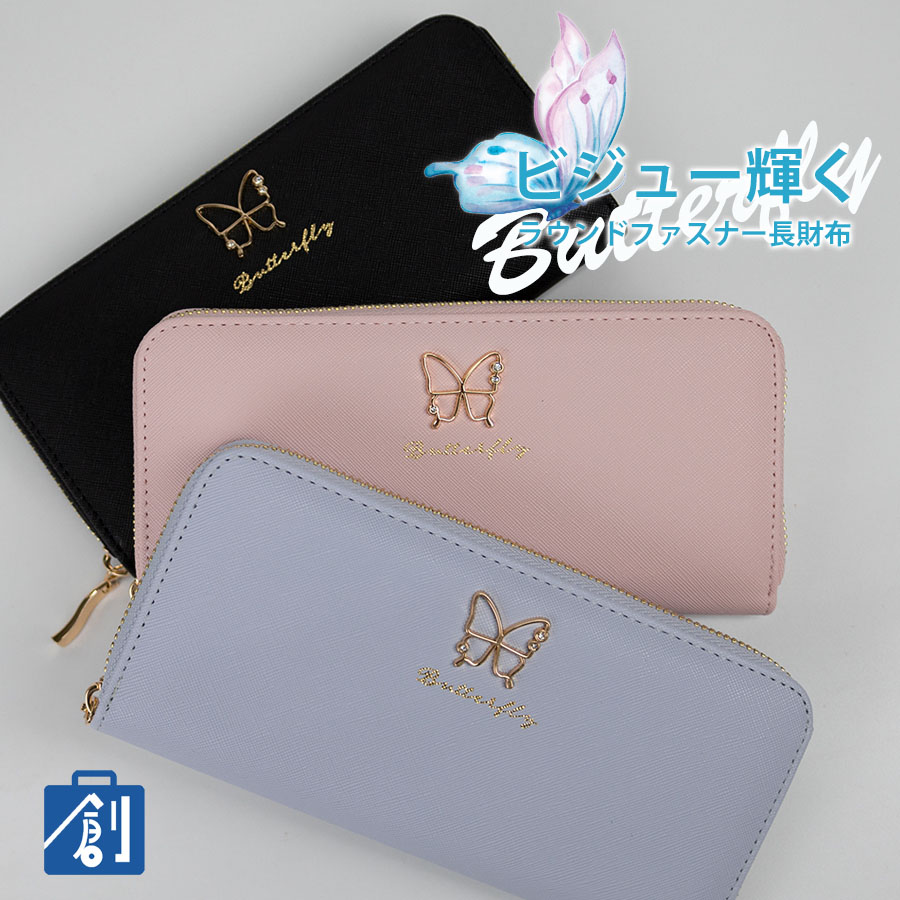 財布 レディース 長財布 ラウンドファスナー ロングウォレット