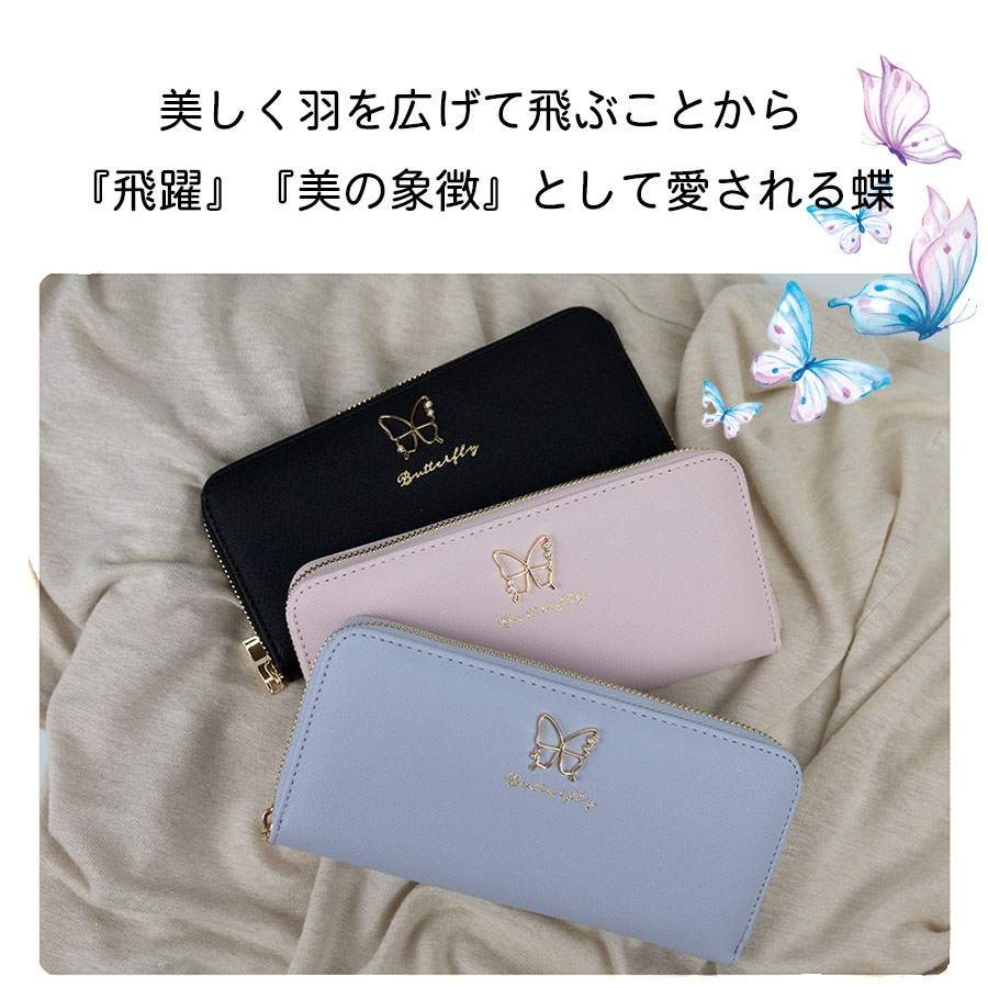 財布 レディース 長財布 ラウンドファスナー ロングウォレット