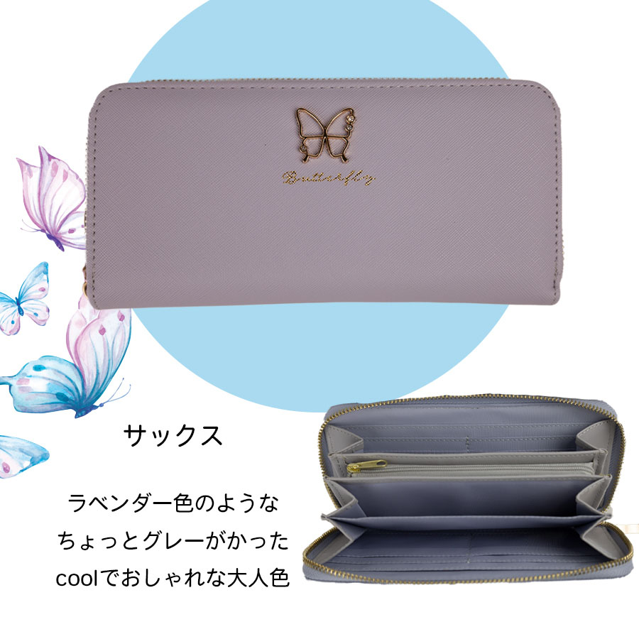 財布 レディース 長財布 ラウンドファスナー ロングウォレット