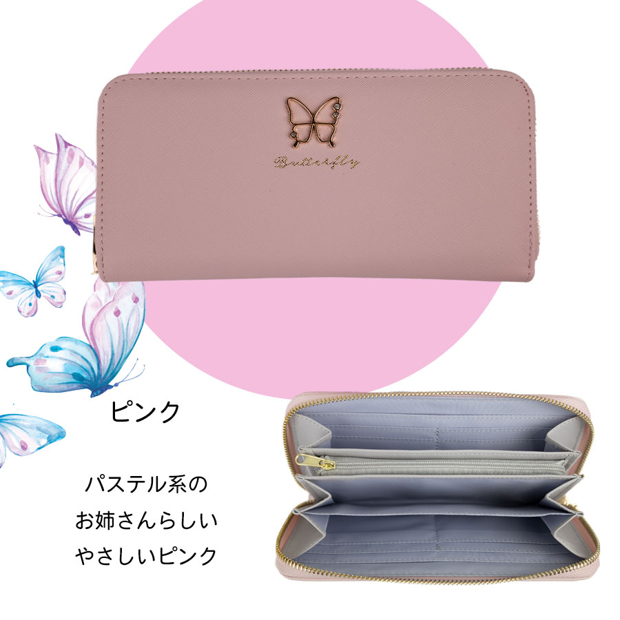 財布 レディース 長財布 ラウンドファスナー ロングウォレット