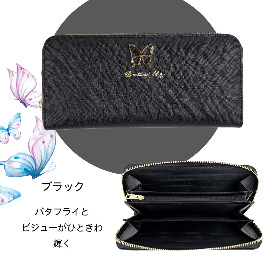 財布 レディース 長財布 ラウンドファスナー ロングウォレット
