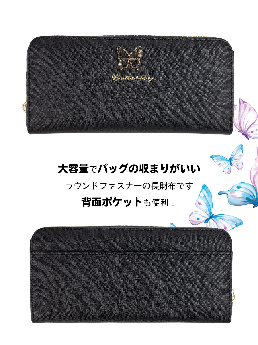 財布 レディース 長財布 ラウンドファスナー ロングウォレット