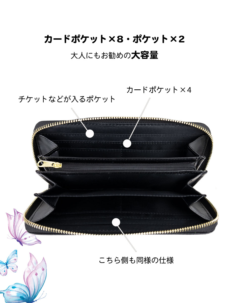セミロングウォレット　ブラックフラワー 財布 レディース 長財布 ラウンドファスナー ロングウォレット
