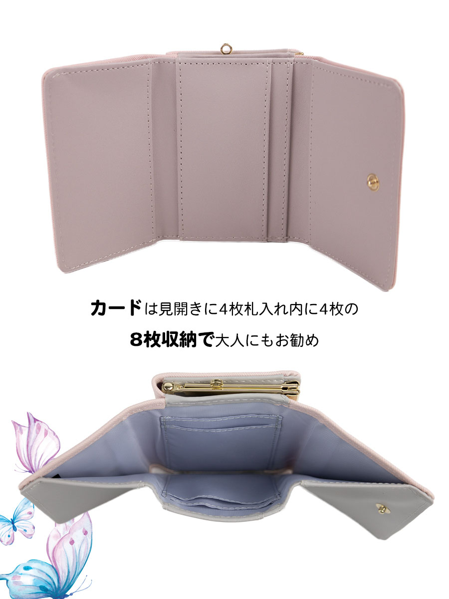 財布 レディース 三つ折り ミニ財布 がま口 小銭入れ キッズ 女の子