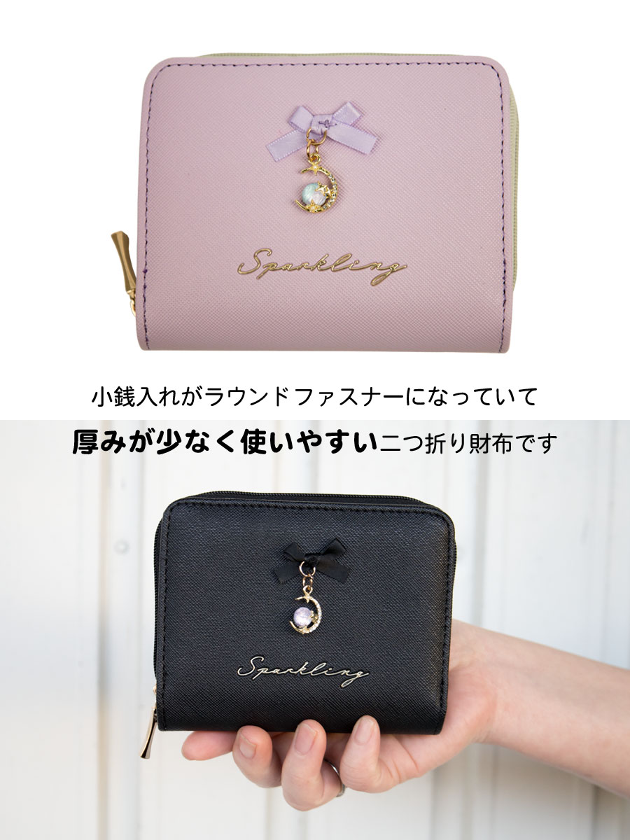 財布 レディース 二つ折り キッズ 子供 女の子 女子 小学生 10代 二