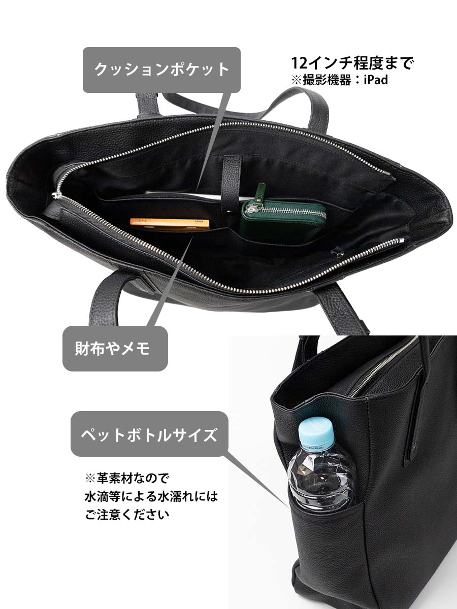 SOLATINA トートバッグ メンズ 肩掛け 本革 革 レザー a4 pc 13