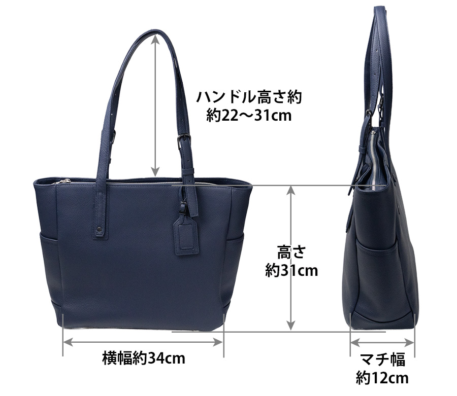 SOLATINA トートバッグ メンズ 肩掛け 本革 革 レザー a4 pc 13