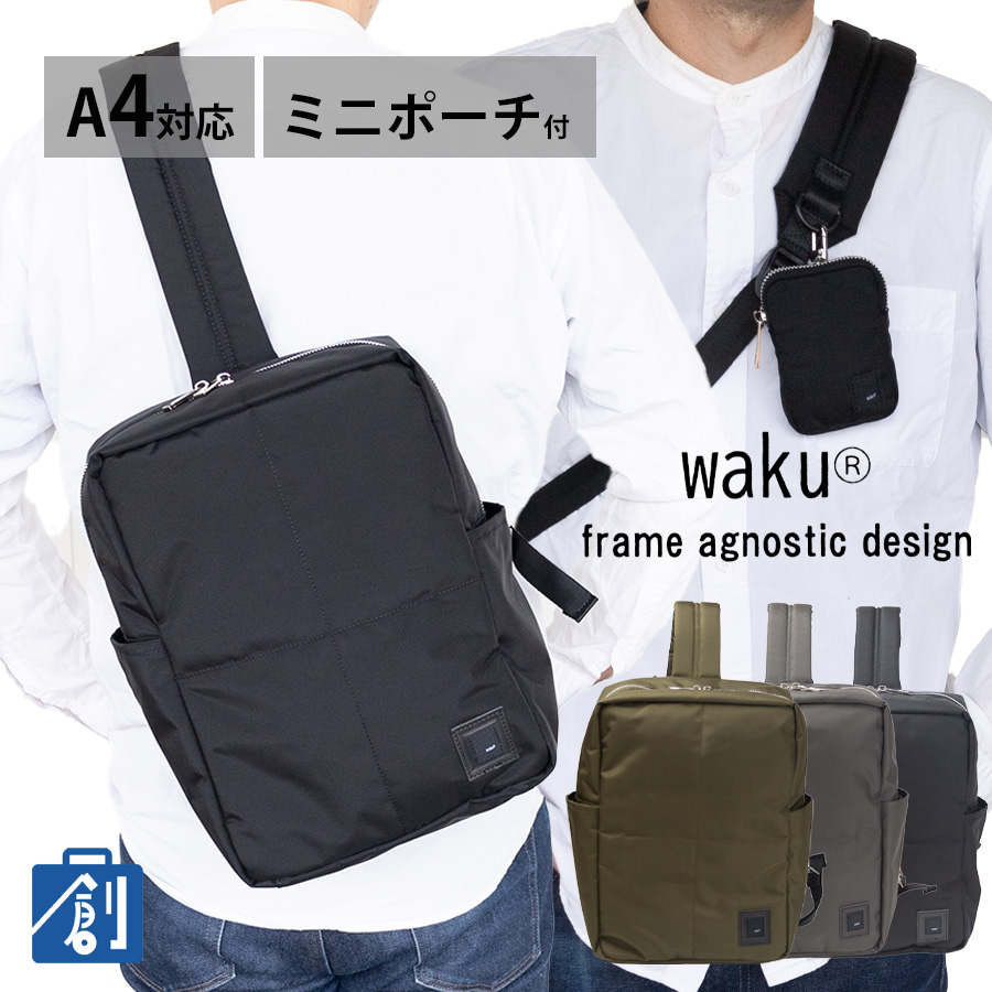 最新作 メンズ ボディバッグ waku 斜めがけ ワンショルダー A4 大きめ その他