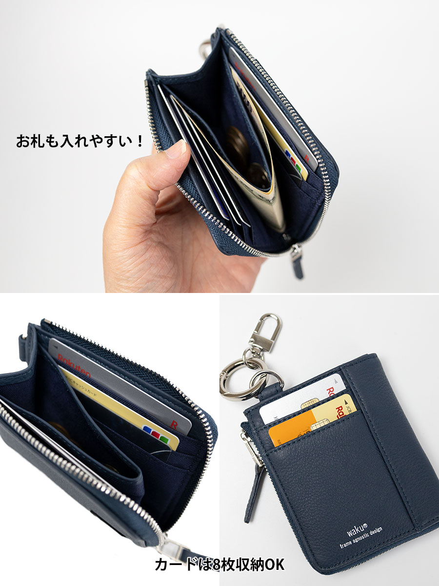 waku（ワク） ミニ財布 メンズ 本革 革 レザー ミニウォレット