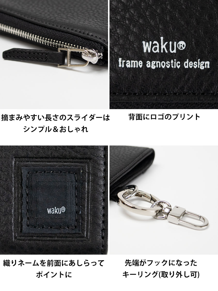 WAKU ネックウォレット コンパクト 財布 黒 ブラック レザー 革 小さい waku（ワク） ミニ財布 メンズ 本革 革 レザー ミニウォレット