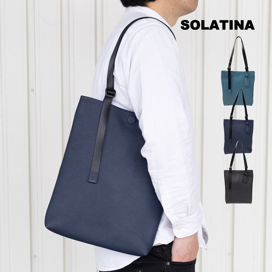SOLATINA トートバッグ メンズ 肩掛け 本革 革 レザー a4
