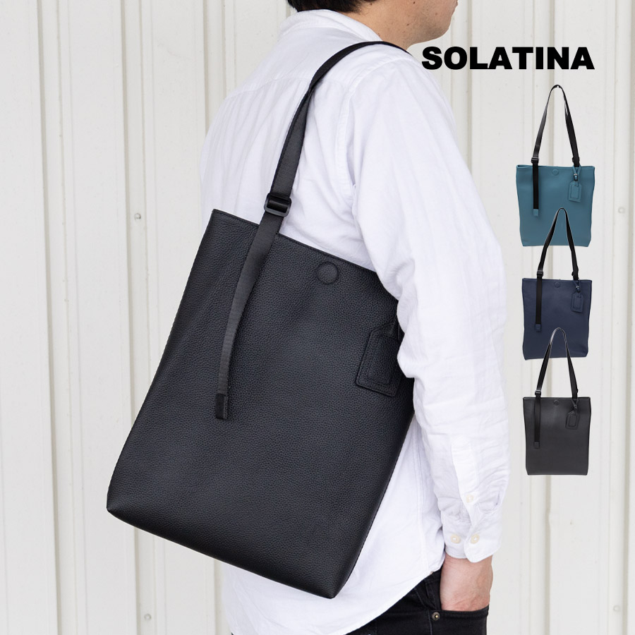 SOLATINA トートバッグ メンズ 肩掛け 本革 革 レザー a4