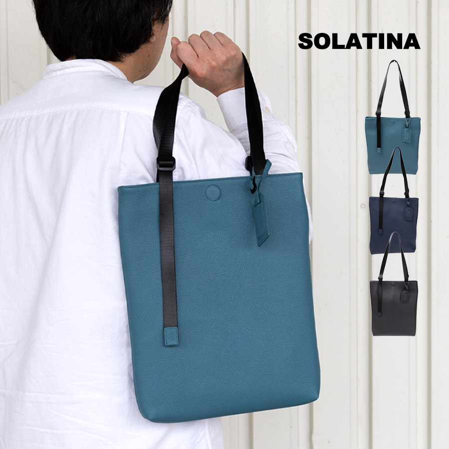 最終値下げ 新品 未使用 ソラチナ レザー トートバッグ A4 肩掛け ビジネス SOLATINA トートバッグ メンズ 肩掛け 本革 革 レザー a4