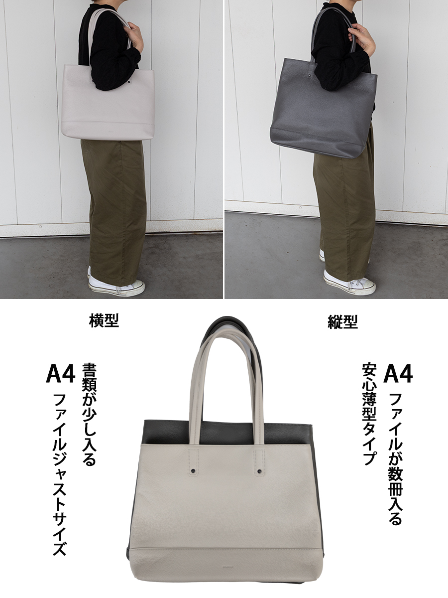 SOLATINA（ソラチナ） トートバッグ a4 横型 ブランド メンズ