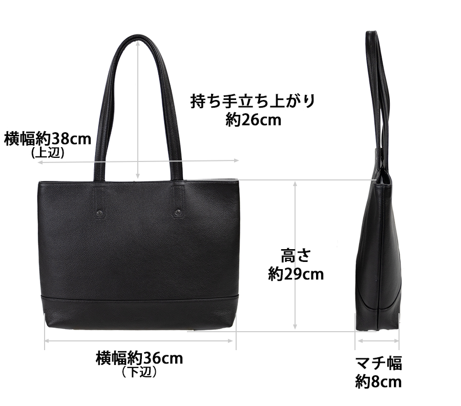 SOLATINA（ソラチナ） トートバッグ a4 横型 ブランド メンズ