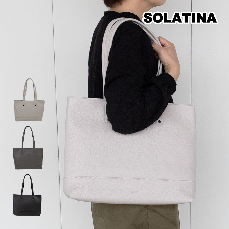 SOLATINA（ソラチナ） トートバッグ a4 横型 ブランド メンズ
