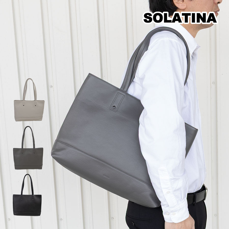 SOLATINA（ソラチナ） トートバッグ a4 横型 ブランド メンズ