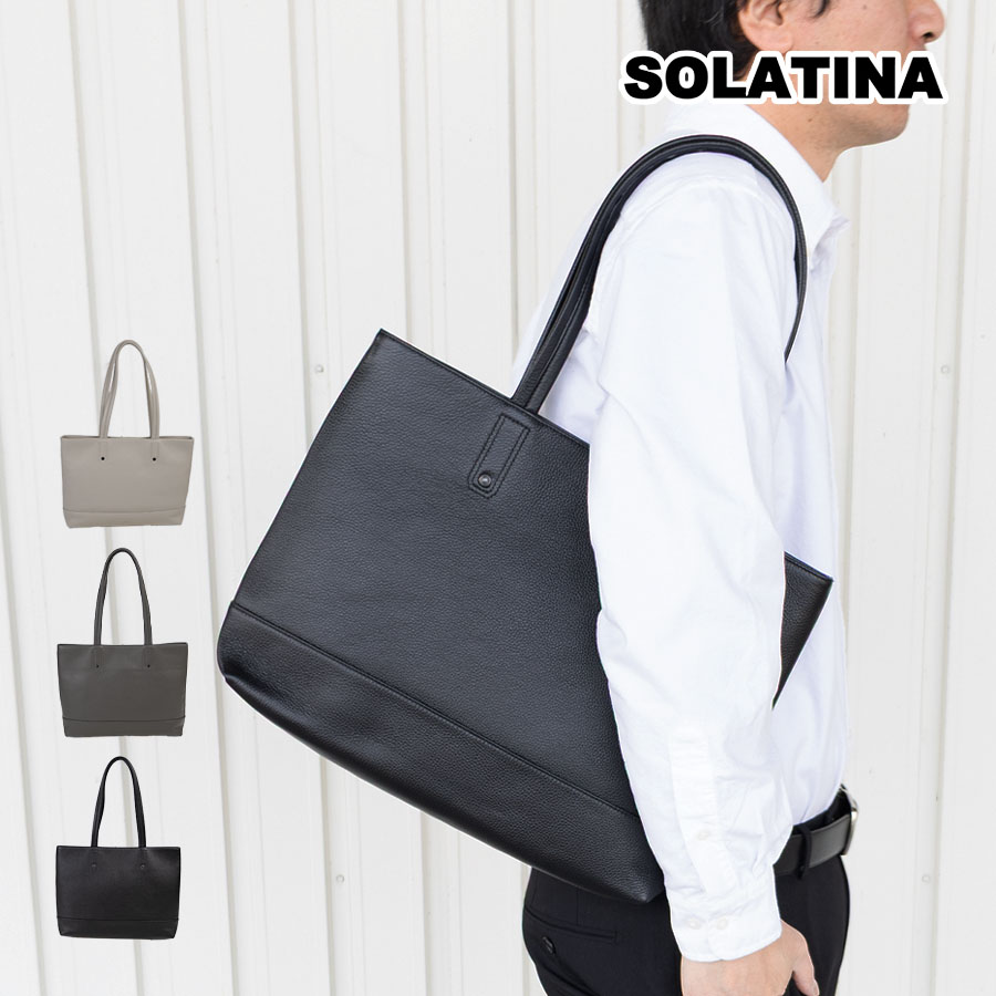 SOLATINA（ソラチナ） トートバッグ a4 横型 ブランド メンズ