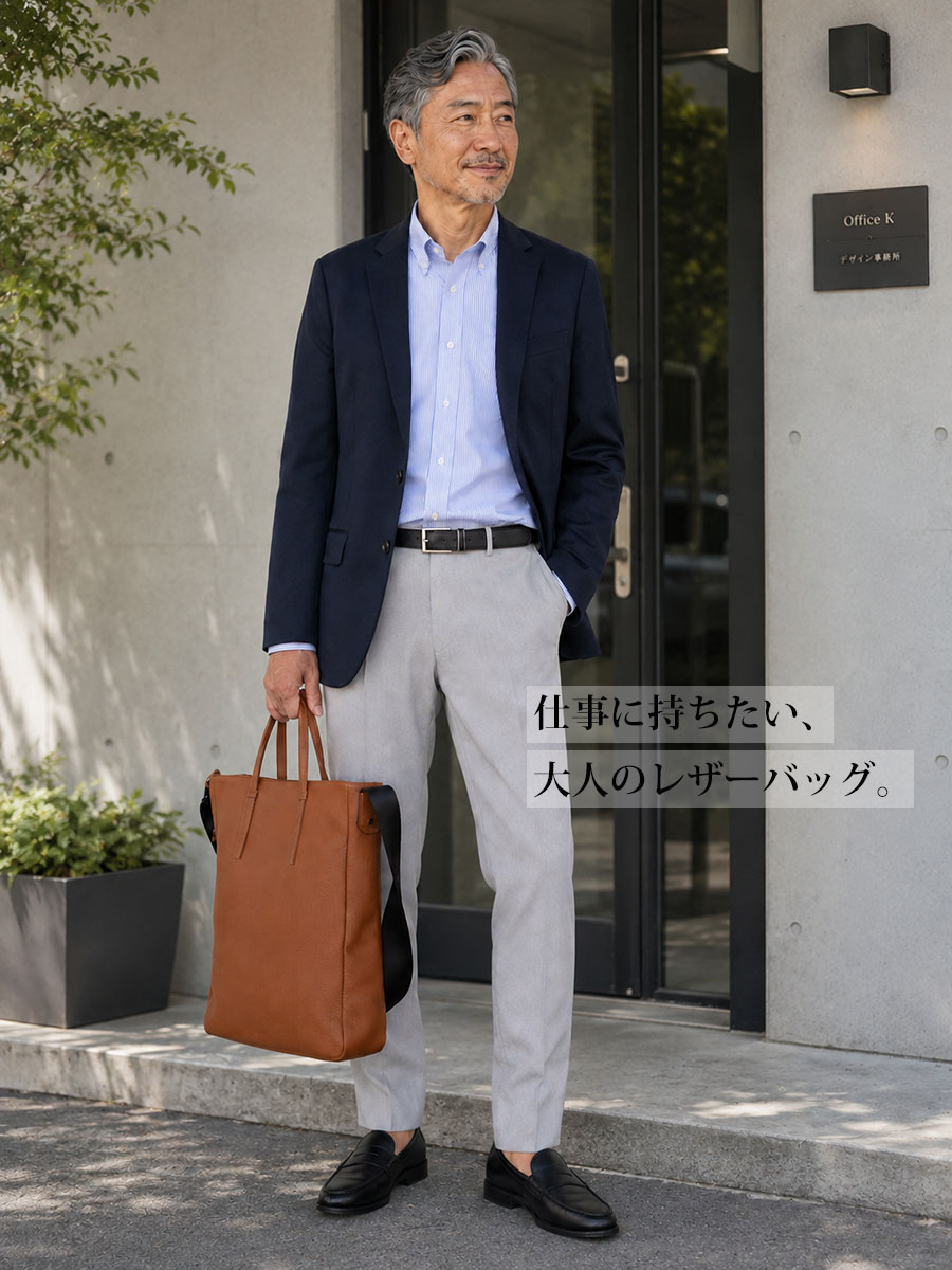 SOLATINA（ソラチナ） トートバッグ メンズ 40代 50代 a4 縦型 斜