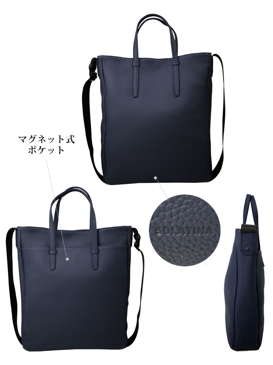 SOLATINA（ソラチナ） トートバッグ メンズ 40代 50代 a4 縦型 斜